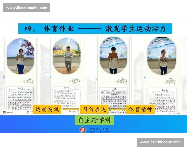 体育健康管理与科学训练相结合的全面策略研究与实践