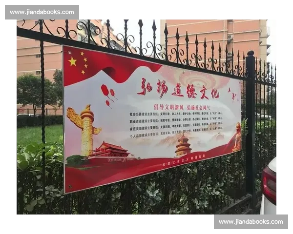 体育文化对社会价值观塑造与人际互动方式的深远影响研究