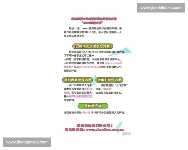 白牛比赛精彩瞬间回顾与选手策略全面解析