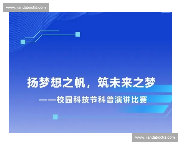 《精彩演讲比赛活动策划方案打造创新平台激发年轻人表达潜力》 《精彩演讲比赛活动策划方案打造创新平台激发年轻人表达潜力》