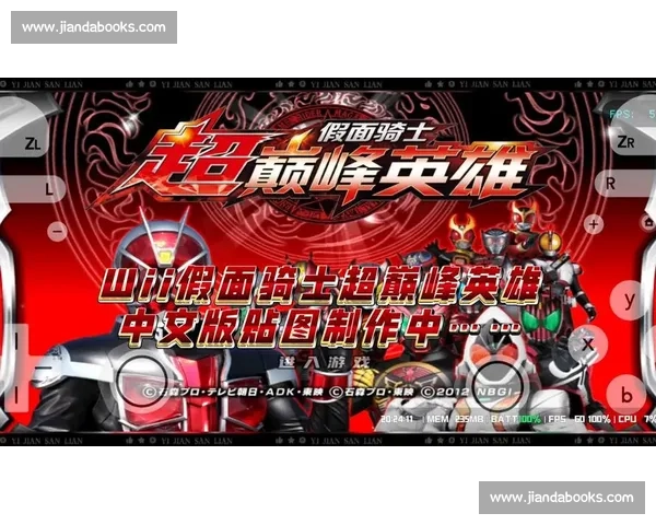 假面骑士之终极对决英雄集结跨越时空的命运之战