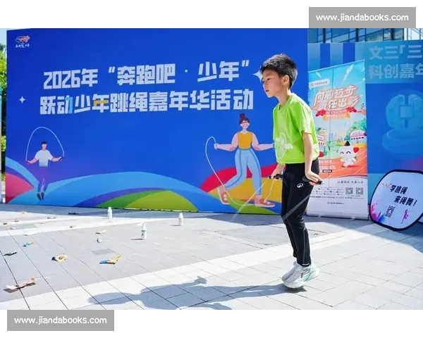激情飞扬,跳动无限2026年全国跳绳比赛火热开赛,邀你一起挑战极限! 激情飞扬,跳动无限2026年全国跳绳比赛火热开赛,邀你一起挑战极限!